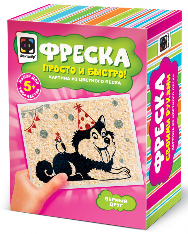407202 Фреска Верный друг
