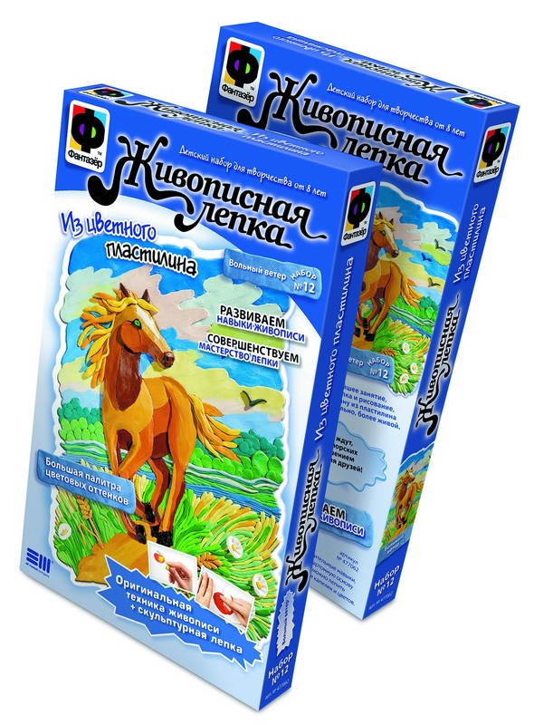 Фантазер The set Picturesque modeling Free wind