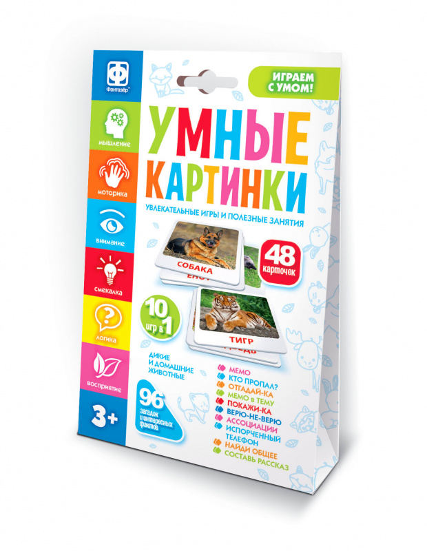 830401 Настольная интерактивная игра Умные картинки Дикие и домашние животные