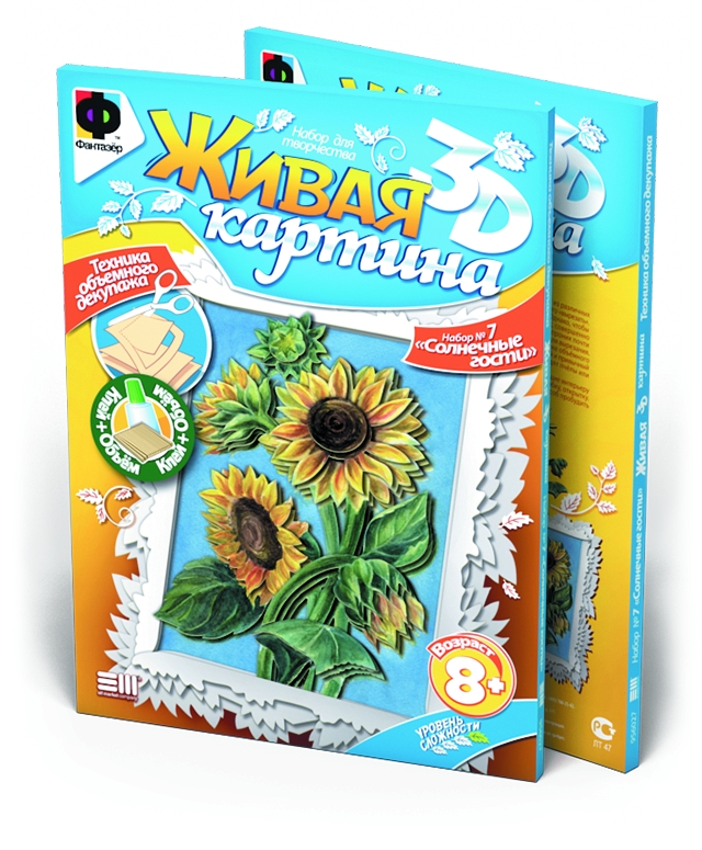 956027 Живая картина. Солнечные гости
