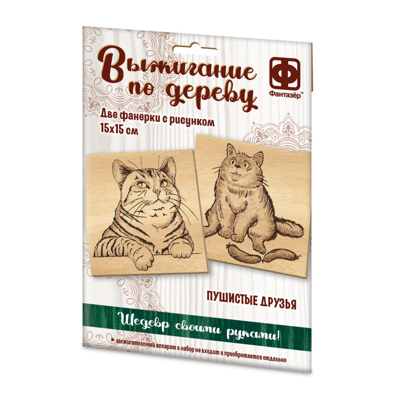 364104 Основы для выжигания Пушистые друзья