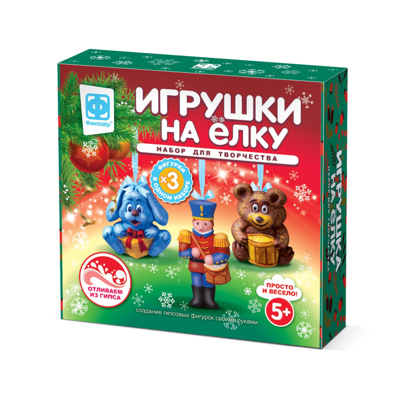 117124 Игрушки на елку Набор фигурок из гипса