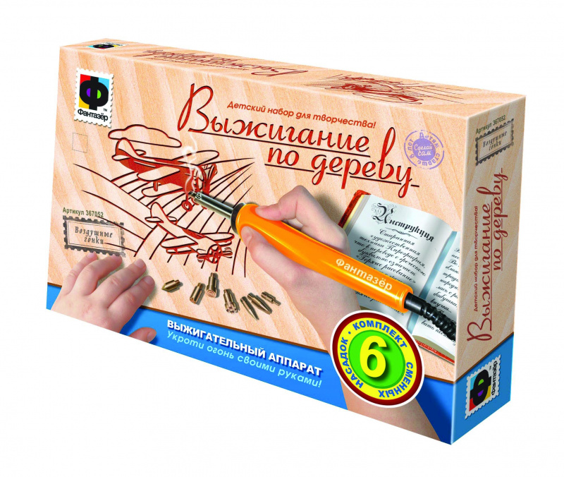367052 Прибор для выжигания «Воздушные гонки»