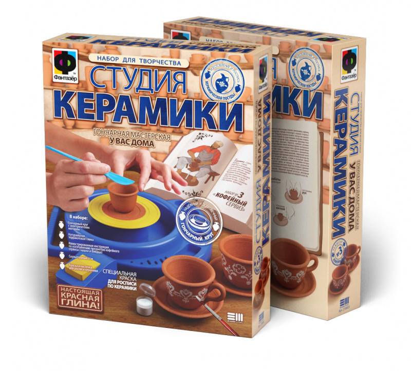 218003 Студия керамики КОФЕЙНЫЙ СЕРВИЗ