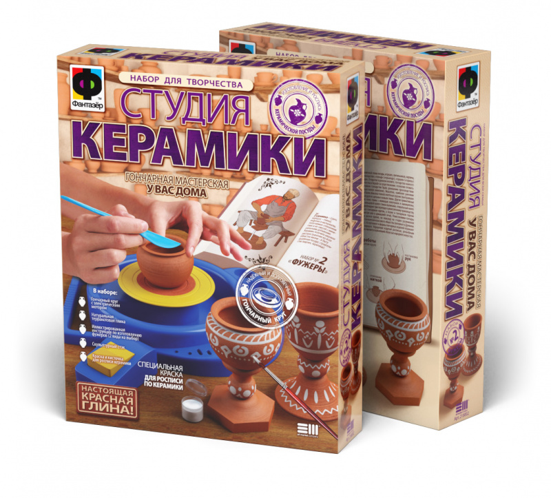 218002 Студия керамики ФУЖЕРЫ
