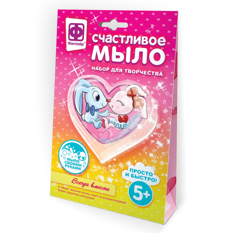 982606 Счастливое мыло Всегда вместе