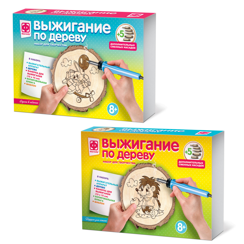 367202 Выжигание на спилах. Подарок для ежика