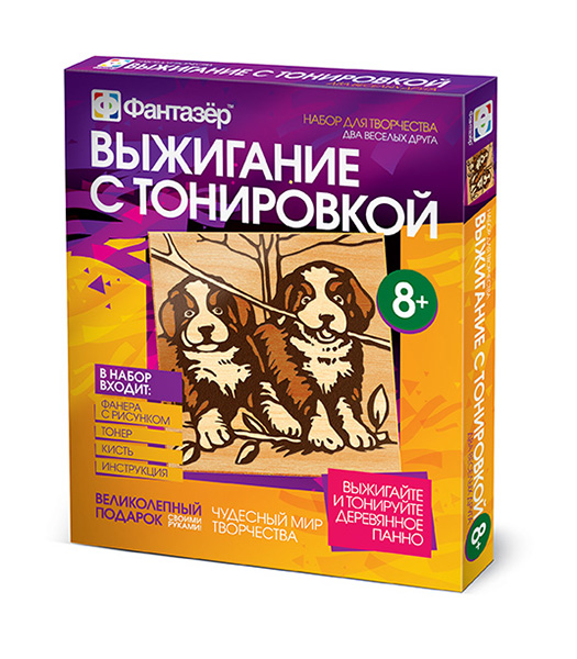 367008 Выжигание Два веселых друга