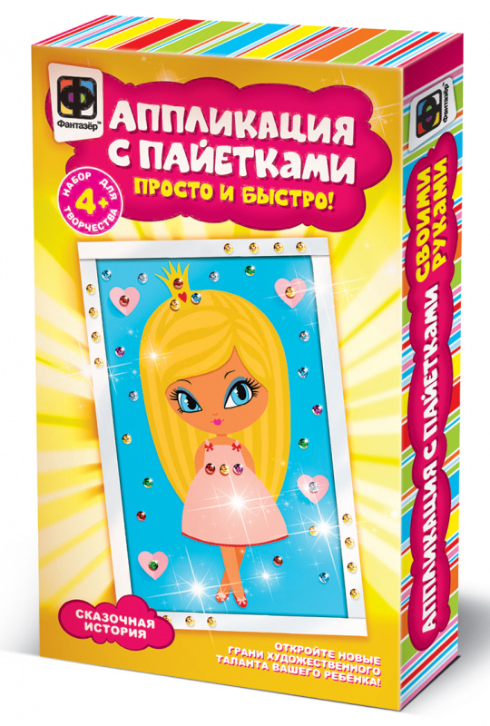 257202 Аппликация с пайетками Сказочная история
