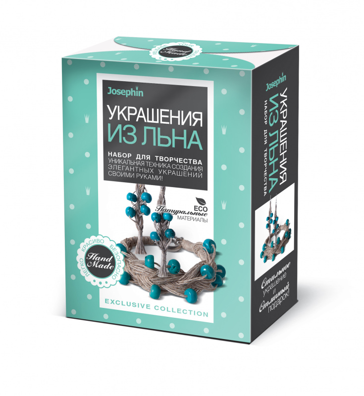 925006 Украшения из льна Браслет и серьги с бирюзой