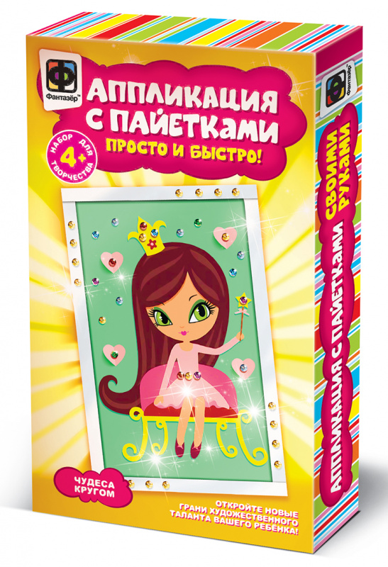 257201 Аппликация с пайетками Чудеса кругом