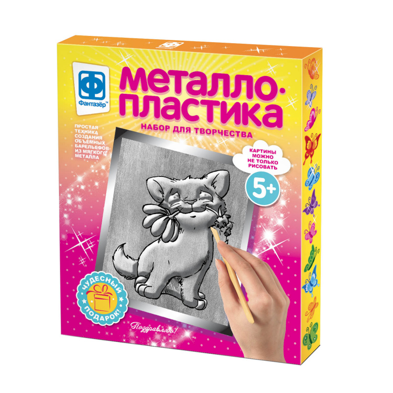 437034 Металлопластика Цветок для Любимой