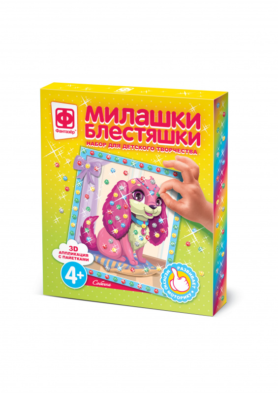 257083 Милашки Блестяшки Собачка