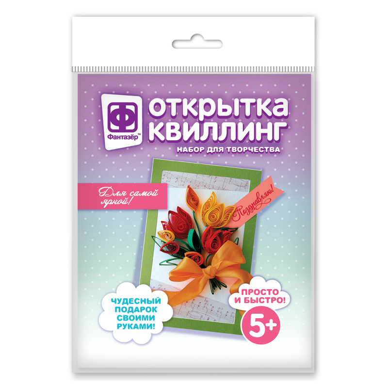 904109 Квиллинг открытка с цветами - 8 марта - ДЛЯ САМОЙ ЯРКОЙ
