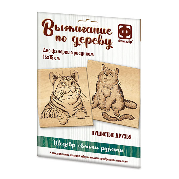 364104 Основы для выжигания Пушистые друзья