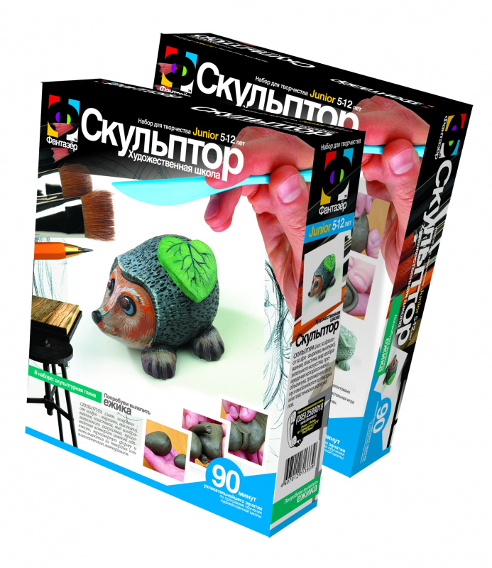 207001 Скульптор Ежик