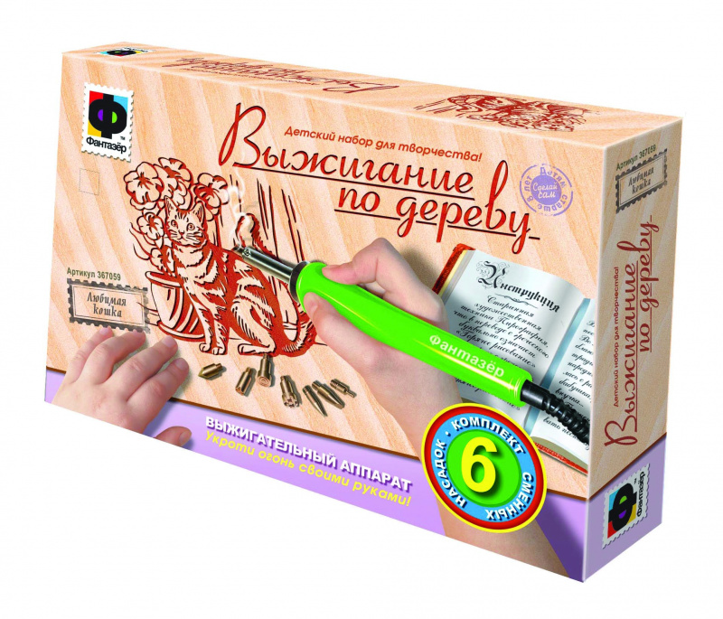 367059 Прибор для выжигания. «Любимая кошка»