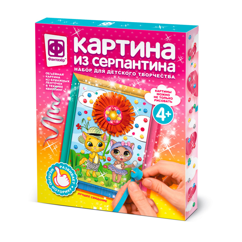 967067 Картина из серпантина Лучшее свидание