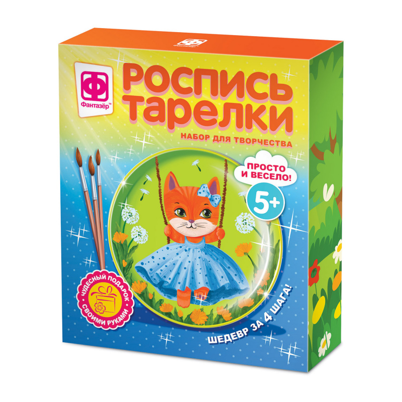 717055 Роспись тарелки Кошечка
