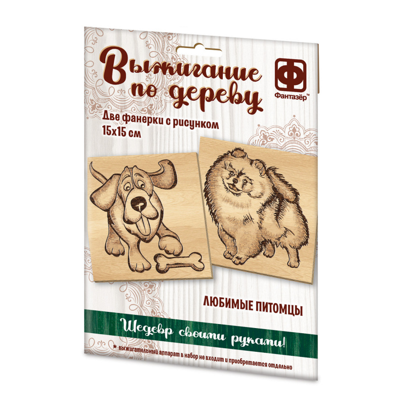 364105 Основы для выжигания Любимые питомцы