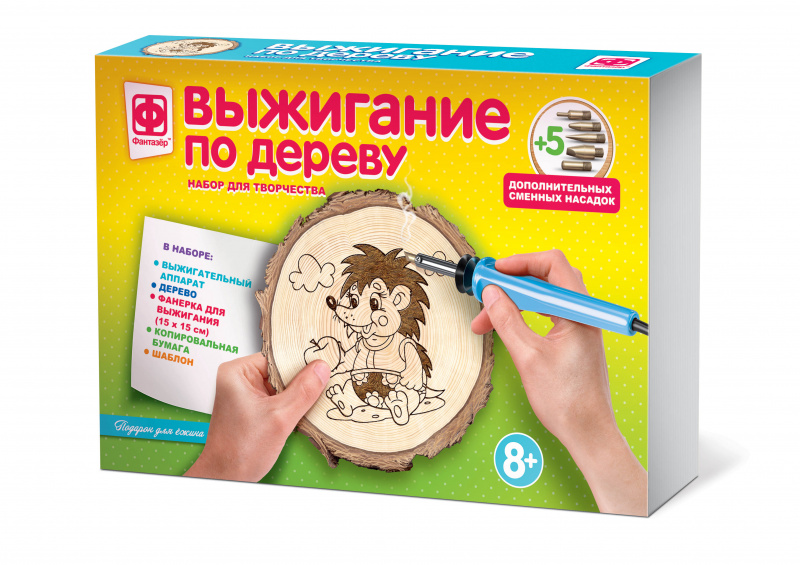 367202 Выжигание на спилах. Подарок для ежика