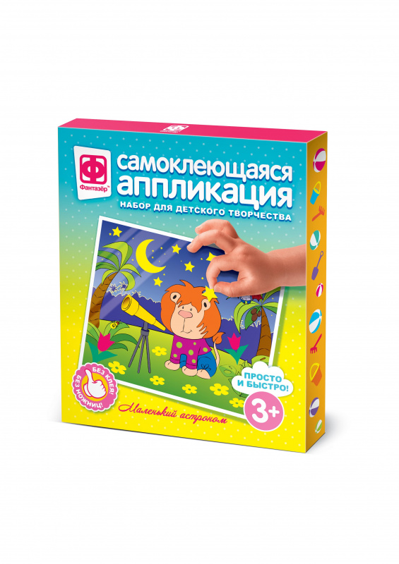 257022 Аппликация самоклеющаяся Маленький агроном