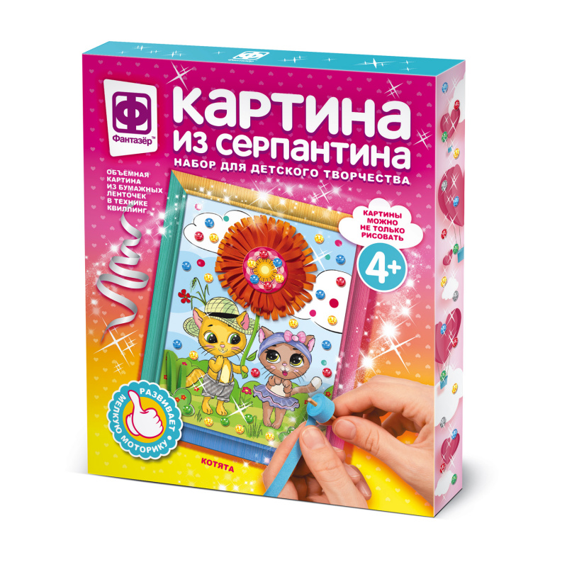 967069 Картина из серпантина Джентльмен из леса