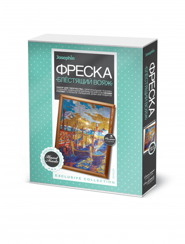 427124 Josephin Фреска. Блестящий вояж Венеция