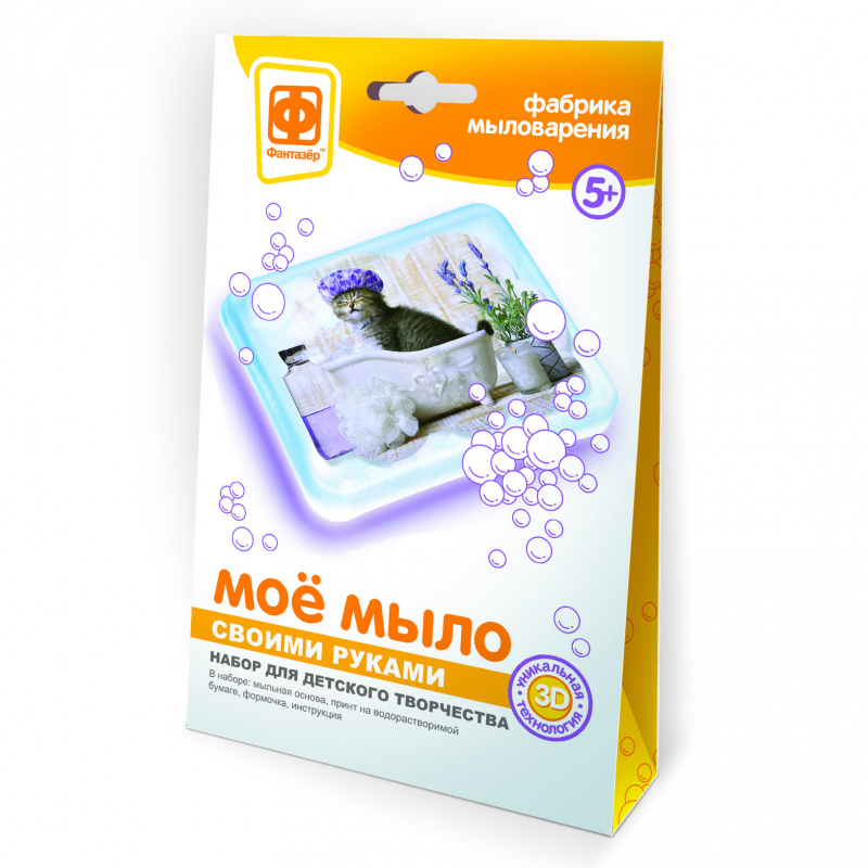 982009 Мое мыло Набор №9 Замурчательное время