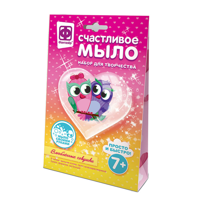 982601 Счастливое мыло Влюбленные совушки
