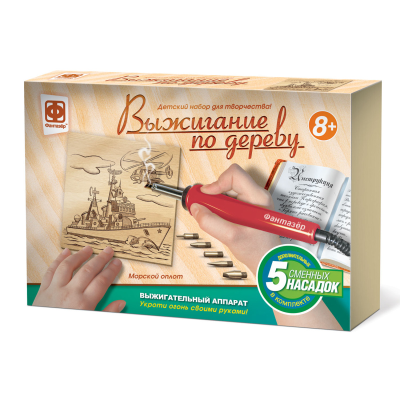 367160 Выжигание по дереву. Рыжий воин