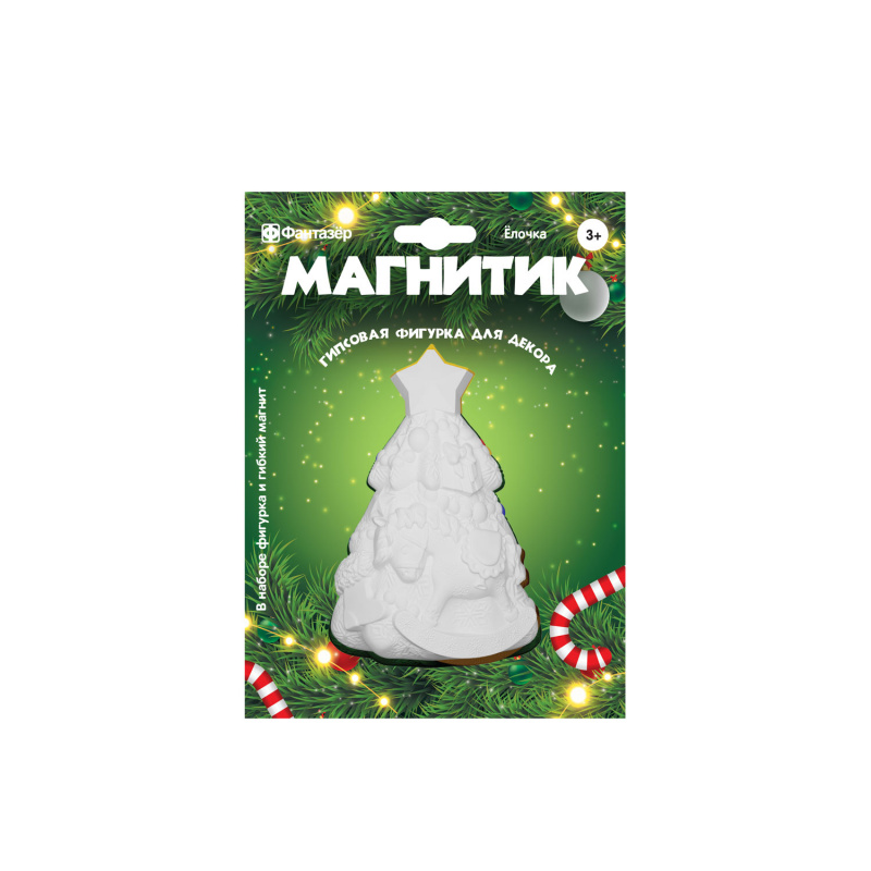 707806 Фигурка для декора Магнитик из гипса Елочка
