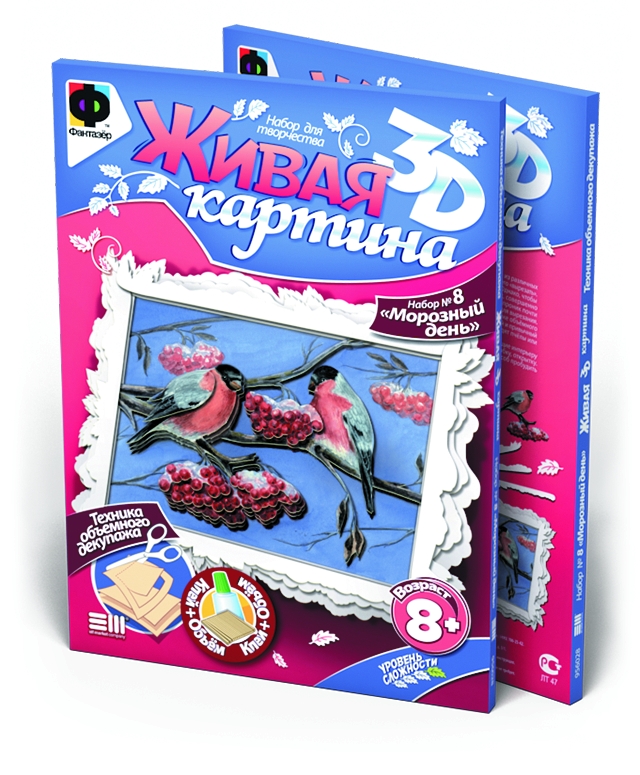 956028 Живая картина. Морозный день