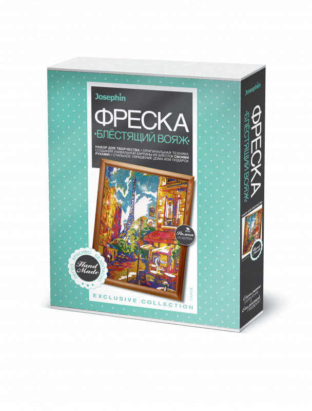 427121 Josephin Фреска. Блестящий вояж Париж