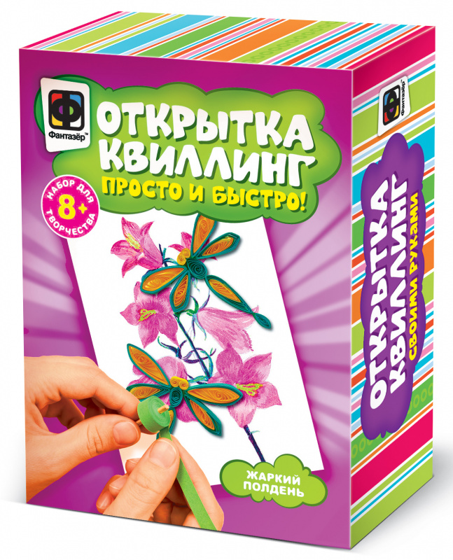 904103 Открытка-квиллинг Летняя пора 