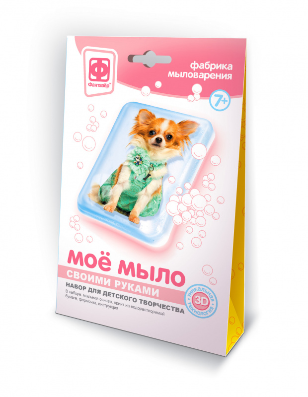 982002 Мое мыло Набор №2 Собака в зеленом