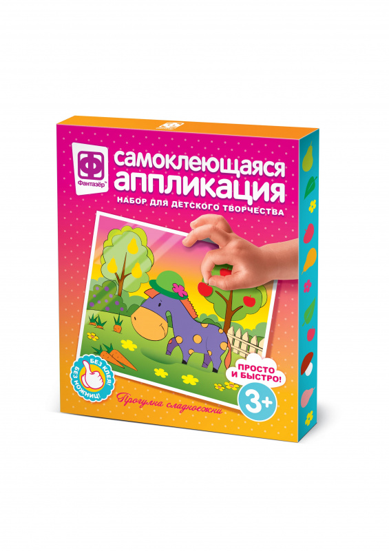 257023 Аппликация самоклеющаяся Прогулка сладкоежки