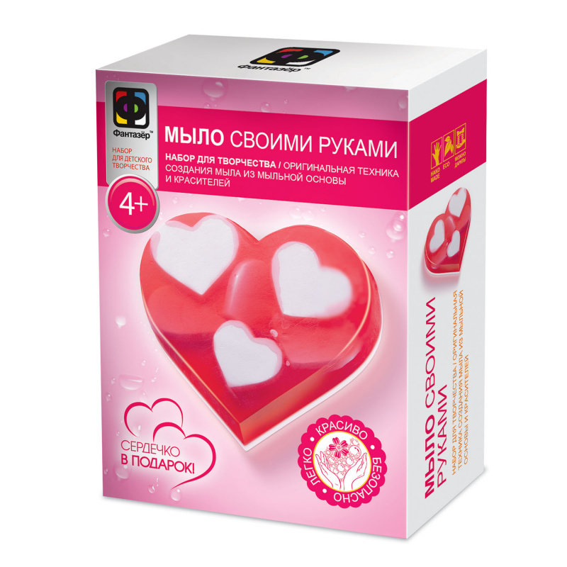 981011 Мыло своими руками Сердце