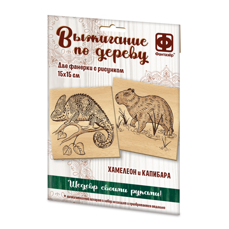 364103 Основы для выжигания Котики