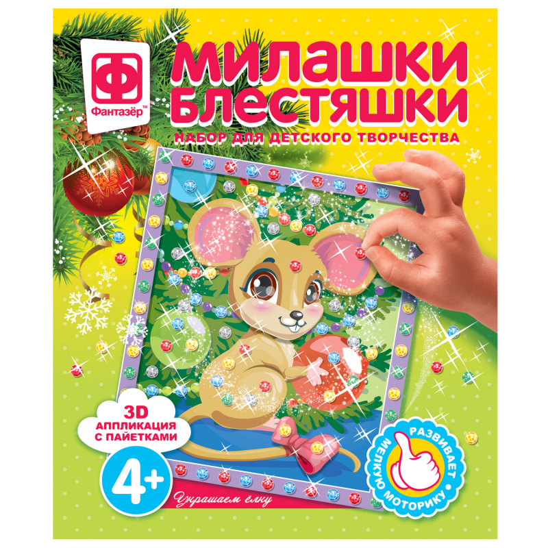 406060 Аппликация с пайетками. Украшаем елку