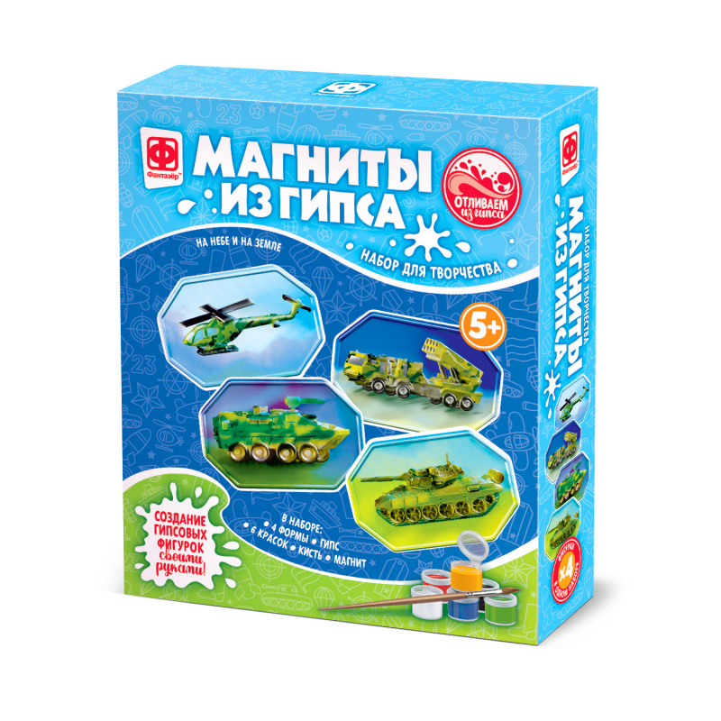 707711 Магниты из гипса 4 в 1 В небе и на земле