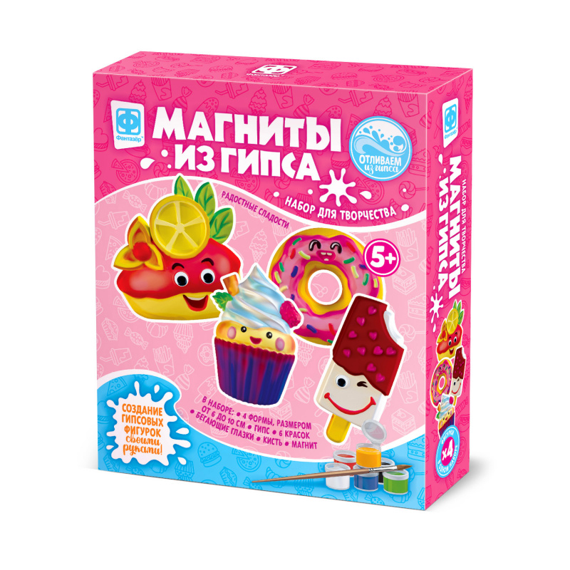 707716 Магниты из гипса 4 в 1 Радостные сладости