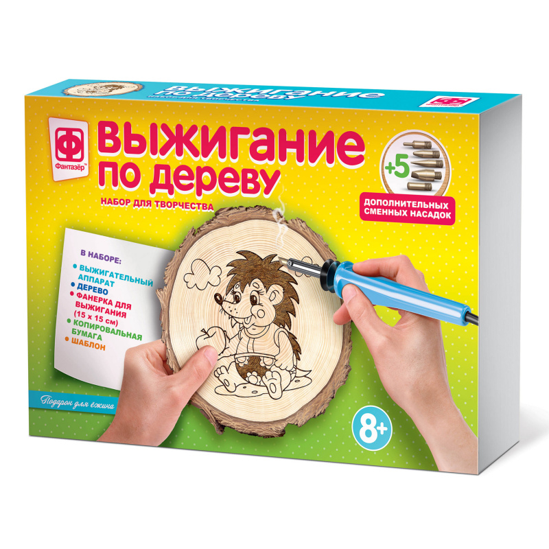 367202 Выжигание на спилах. Подарок для ежика