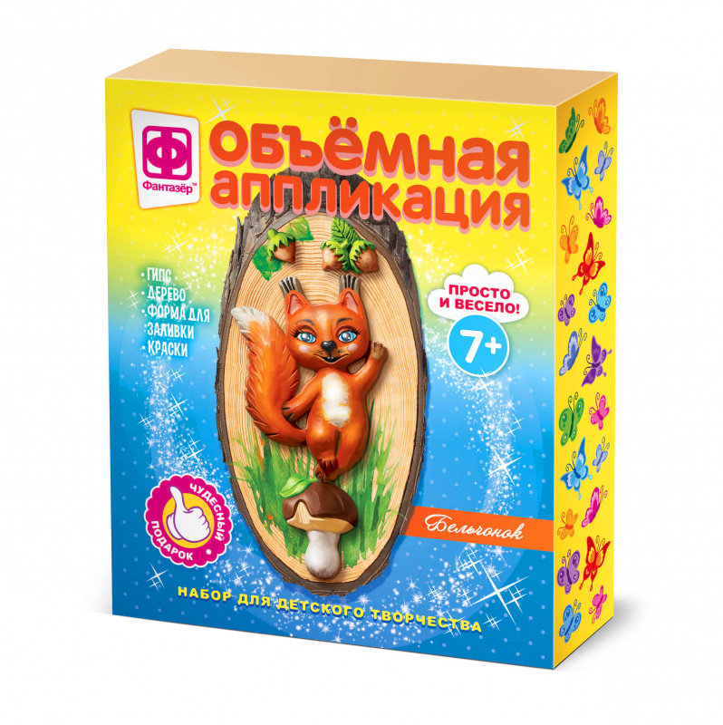 707304 Объемная аппликация Осенний денёк