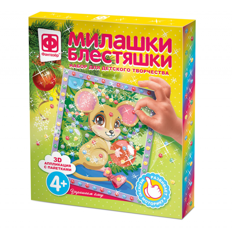 406060 Аппликация с пайетками. Украшаем елку