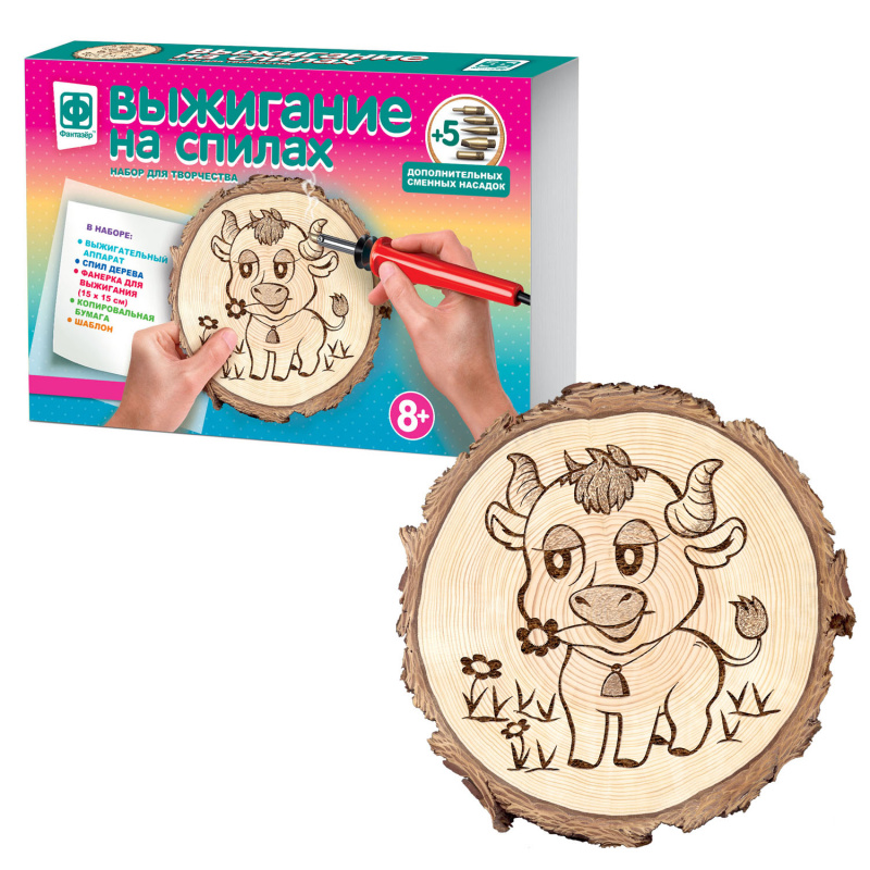 367204 Выжигание на спилах Сама скромность