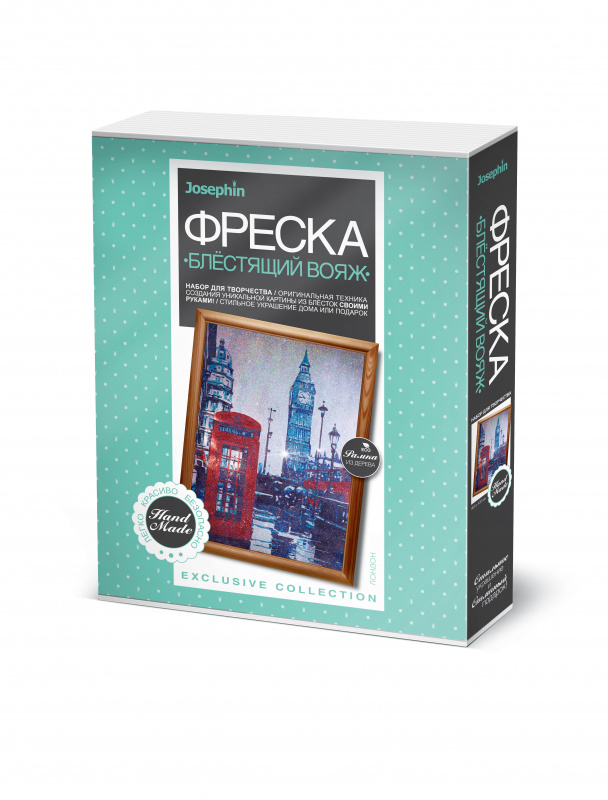 427122 Josephin Фреска. Блестящий вояж Лондон