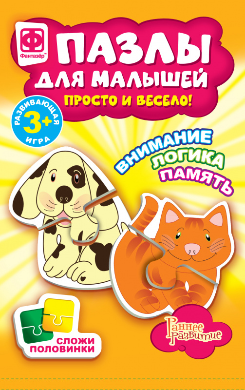 349005 Пазлы для малышей КОШКА и СОБАКА
