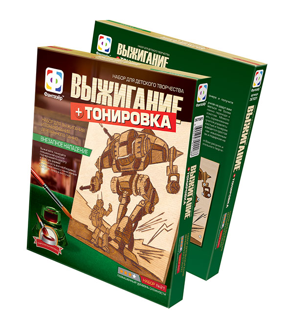 367021 Выжигание Внезапное нападение