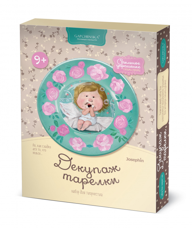 560041 Декупаж тарелки Гапчинская Ах, как сладко все то, что нельзя